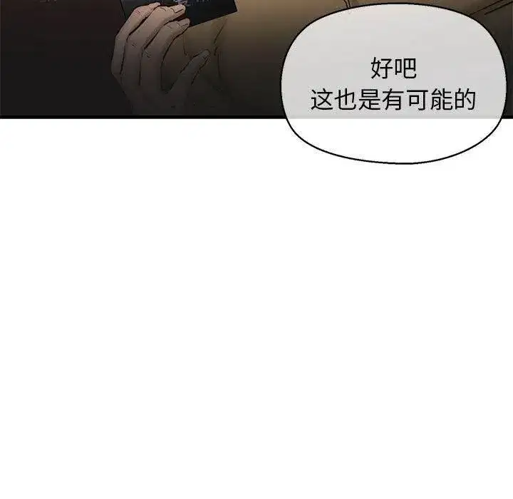 第64話