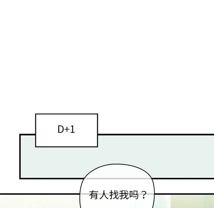 第64話