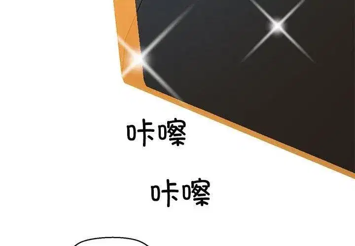 第64話