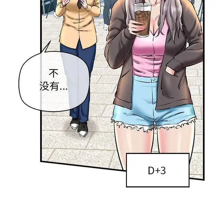 第64話