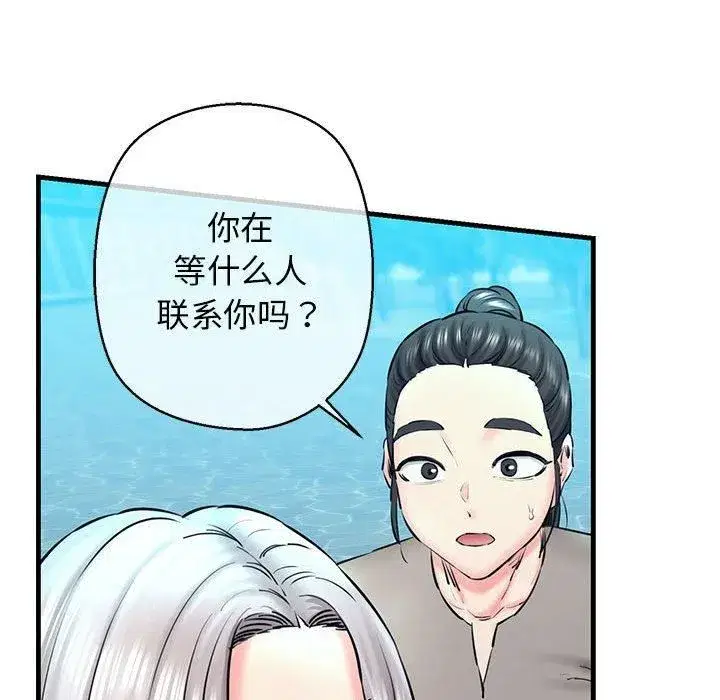 第64話