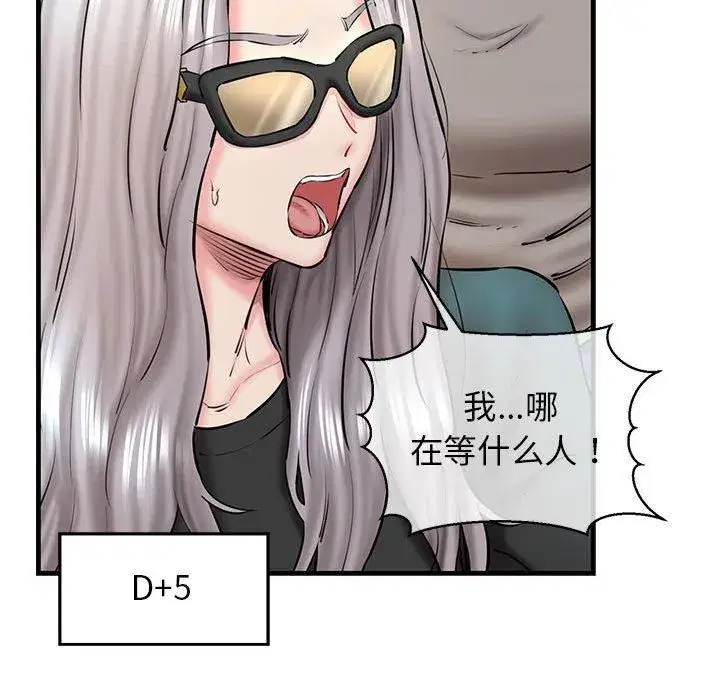 第64話
