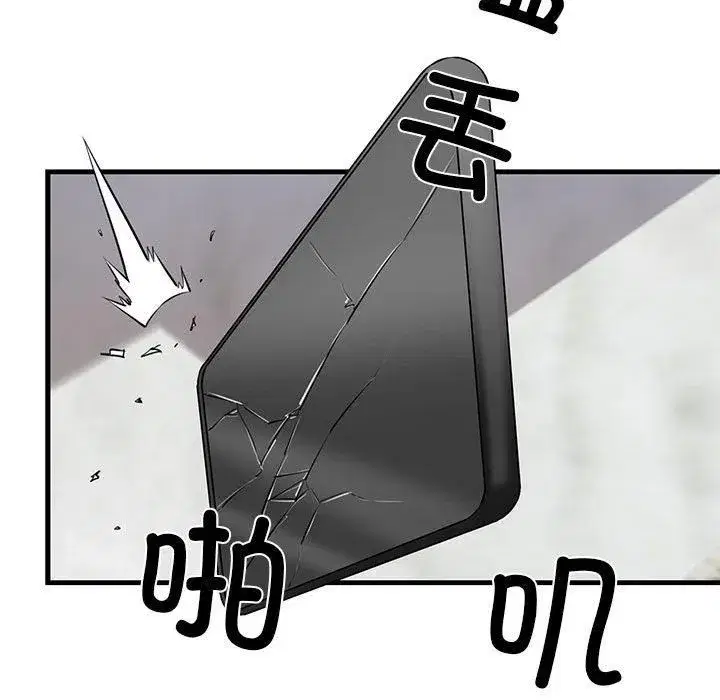第64話