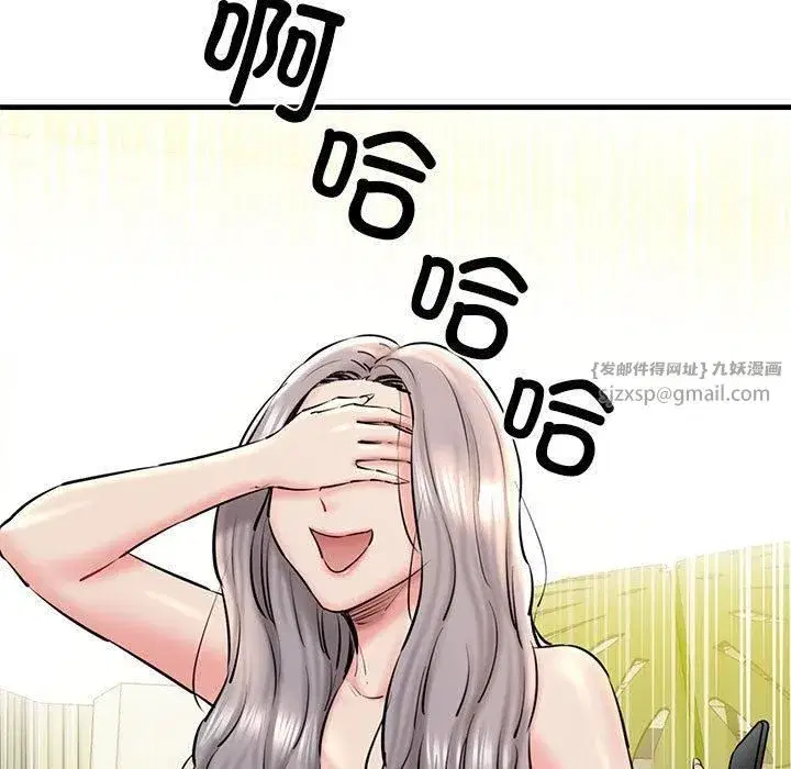 第64話