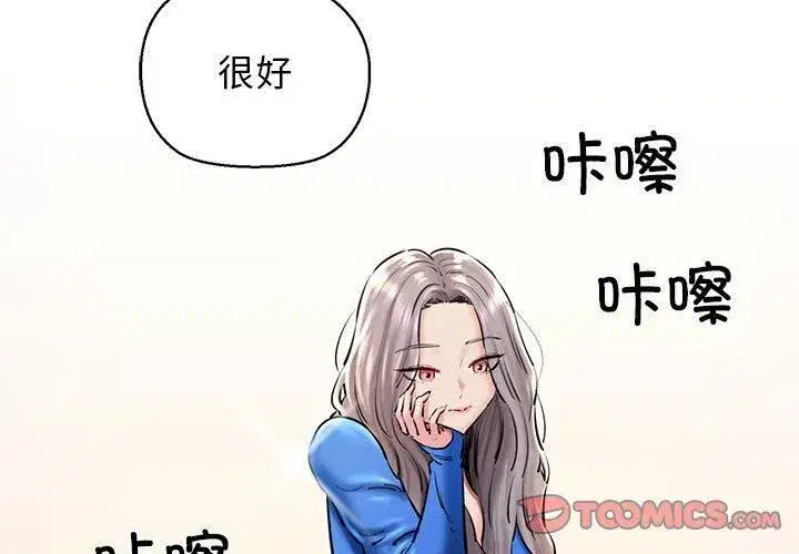 第64話