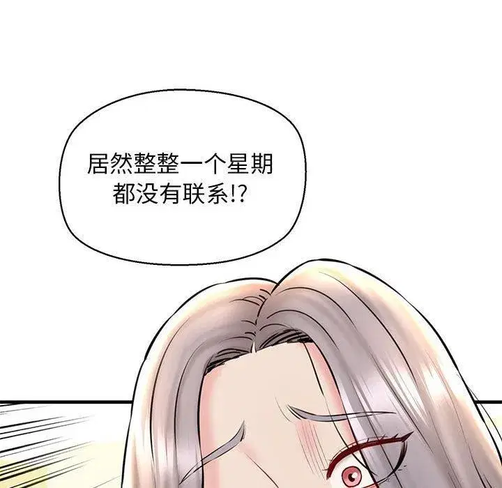 第64話