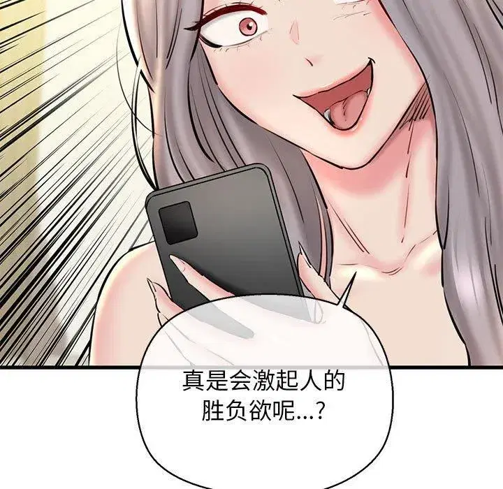 第64話
