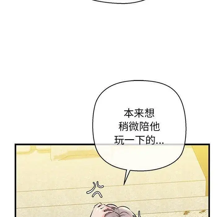 第64話