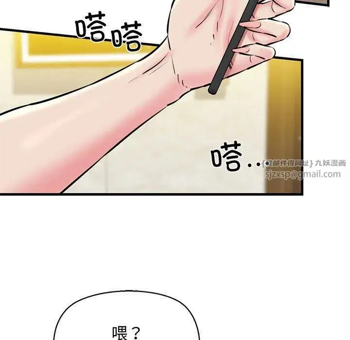 第64話