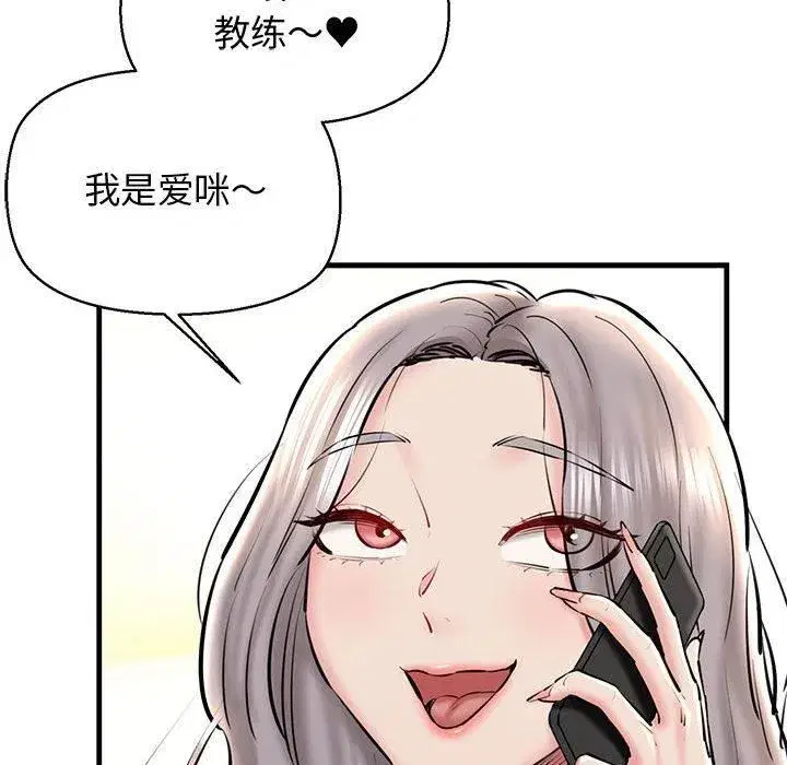 第64話