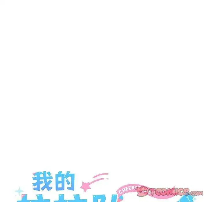 第64話