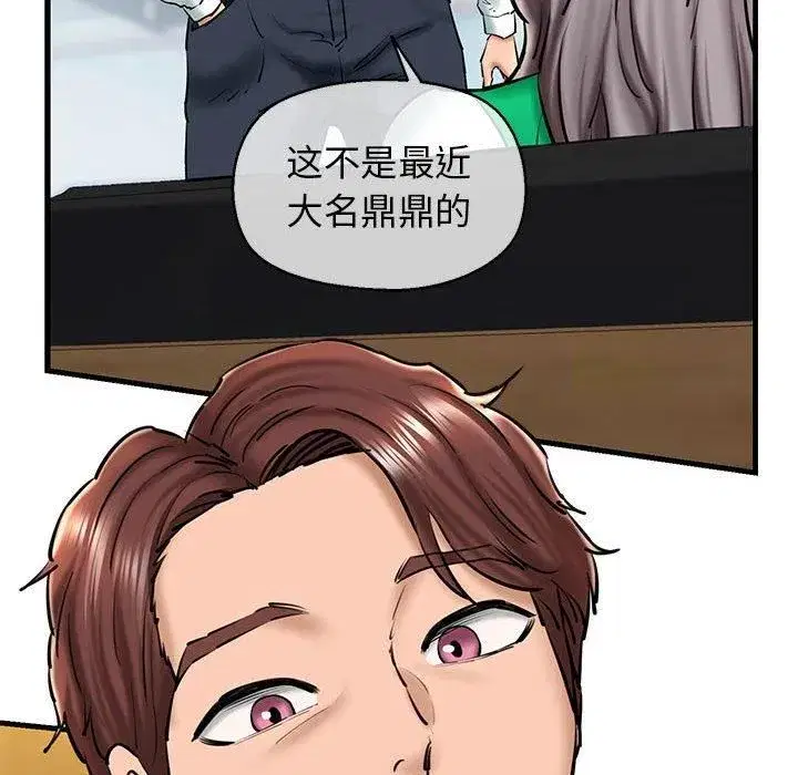 第64話