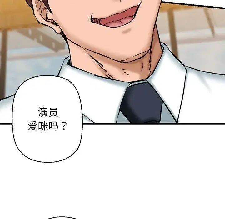 第64話