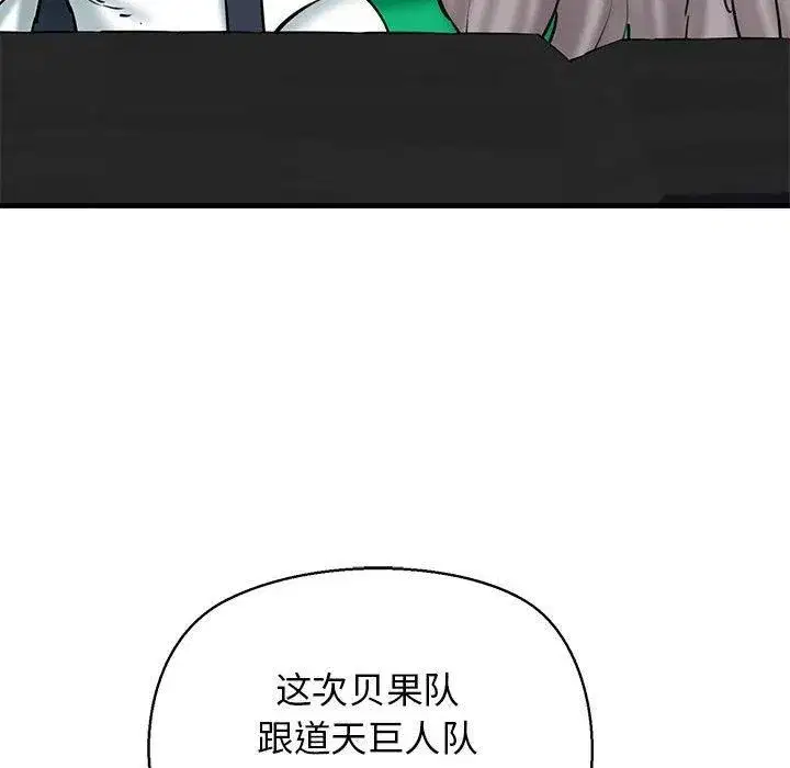 第64話