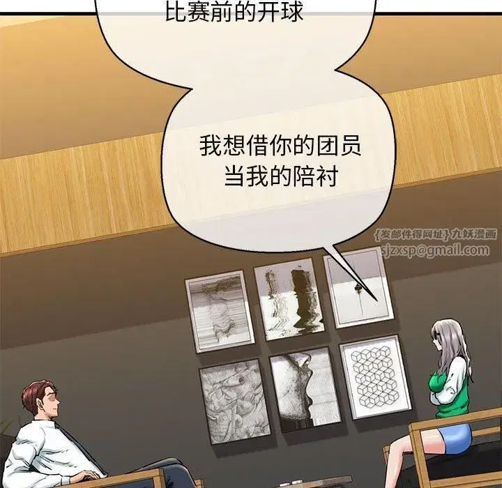 第64話