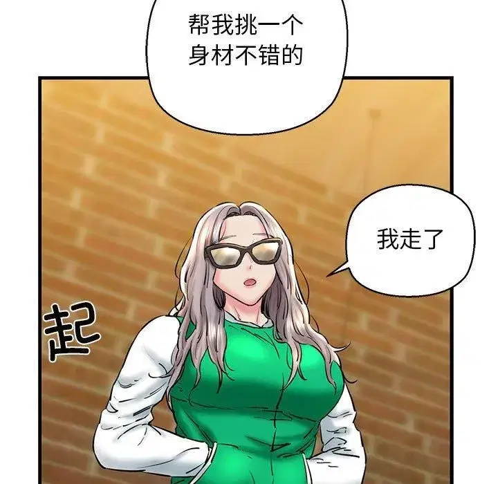 第64話