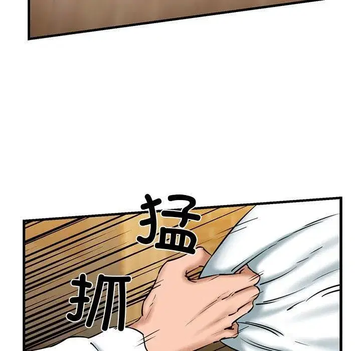 第64話