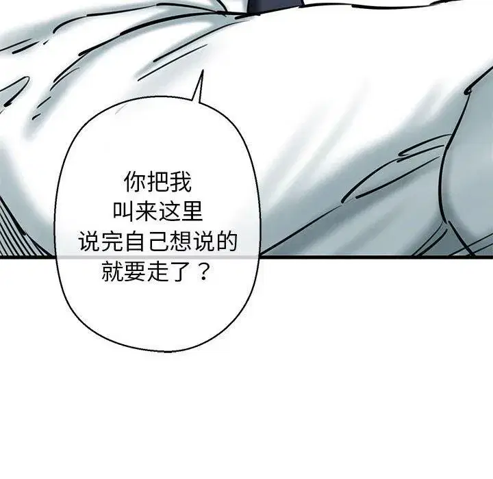 第64話
