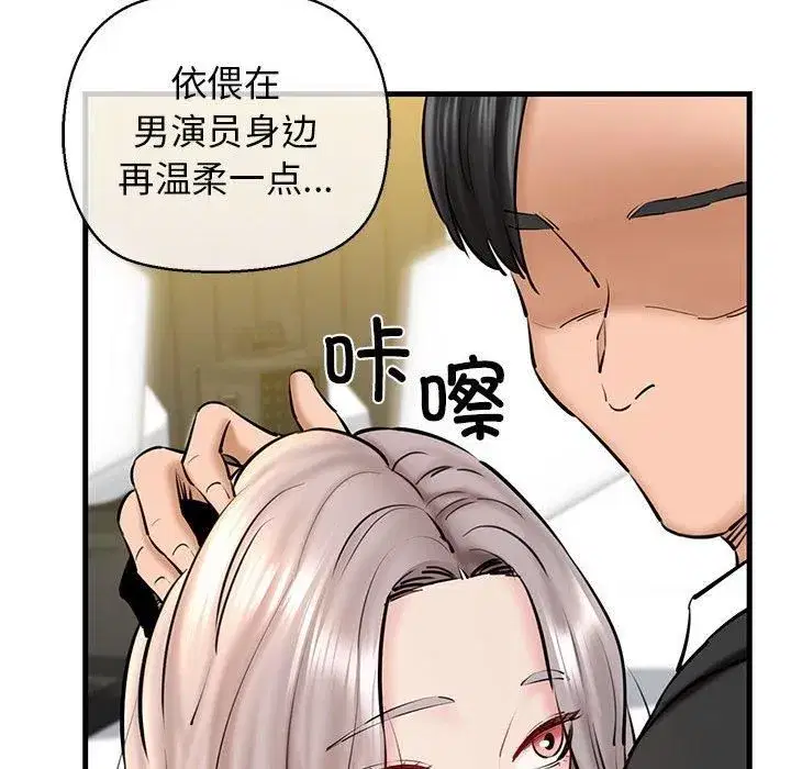 第64話