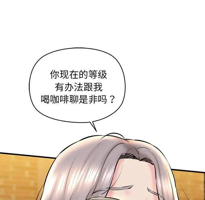第64話
