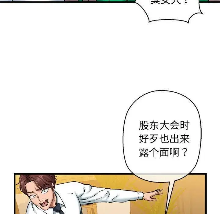 第64話