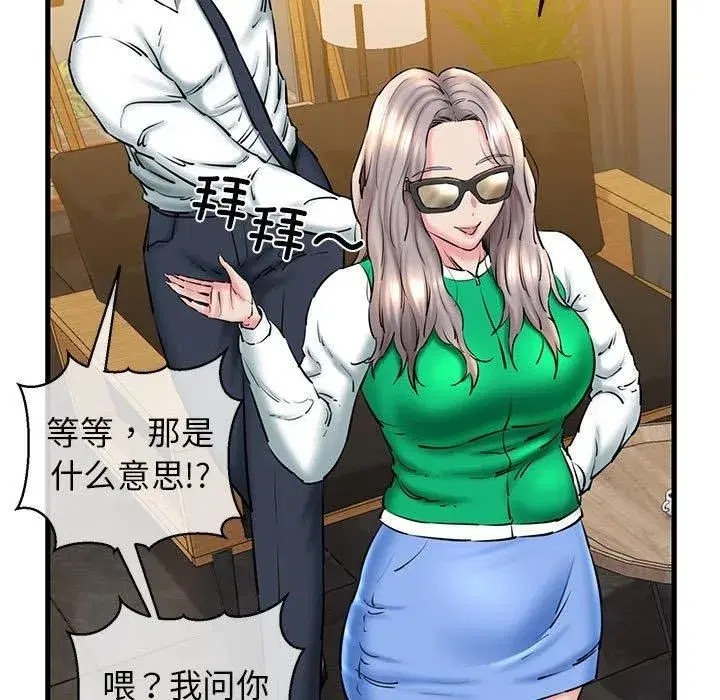 第64話