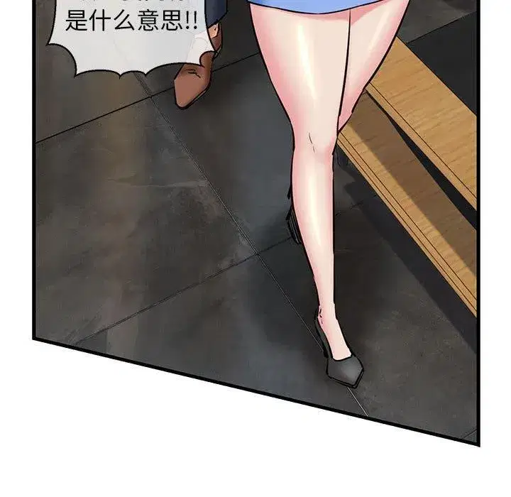 第64話