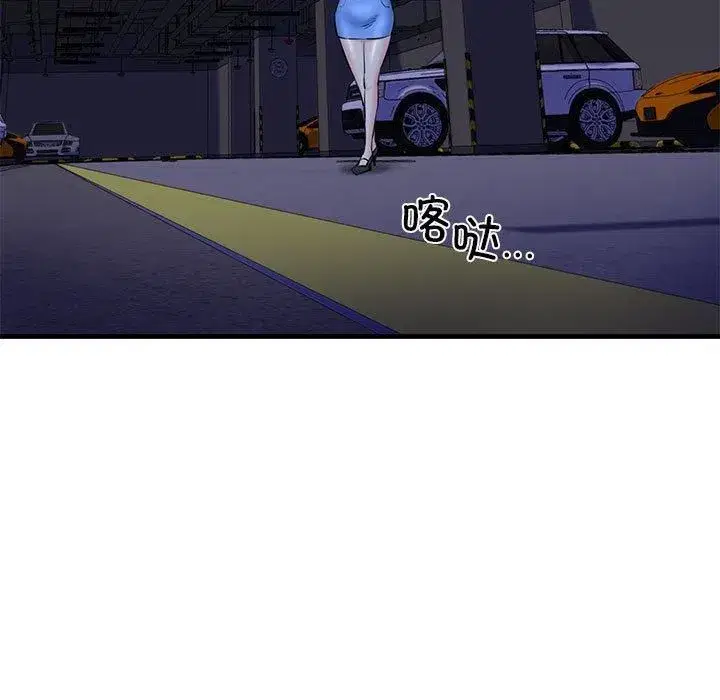 第64話