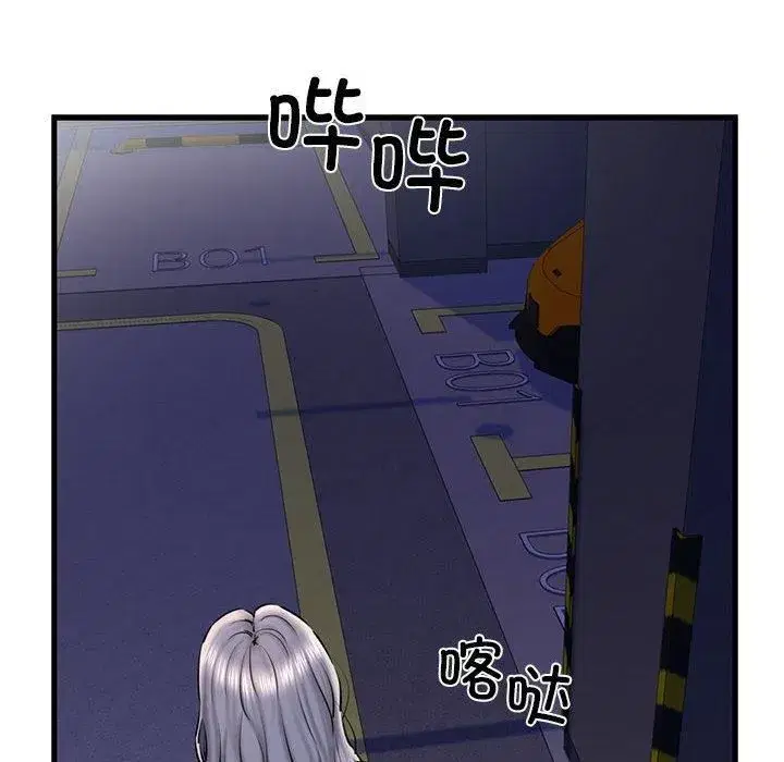 第64話