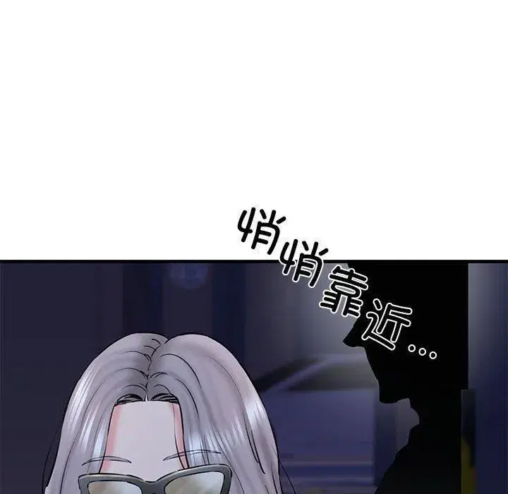 第64話