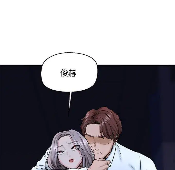 第64話