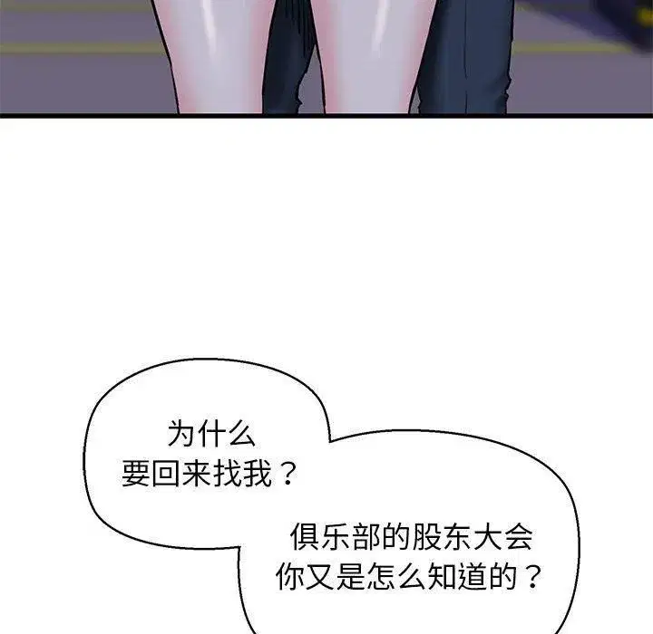 第64話