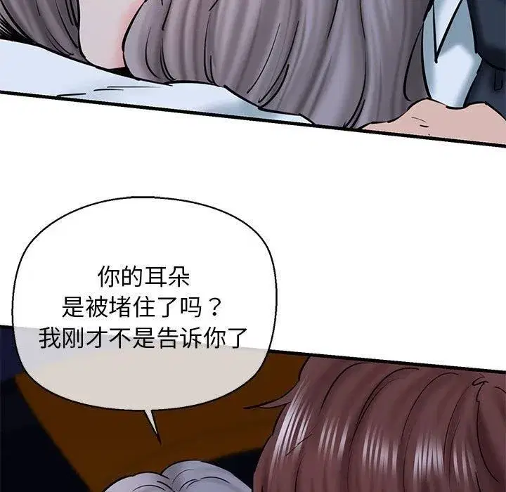 第64話