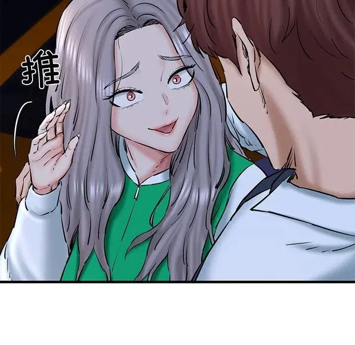 第64話
