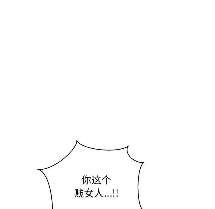 第64話