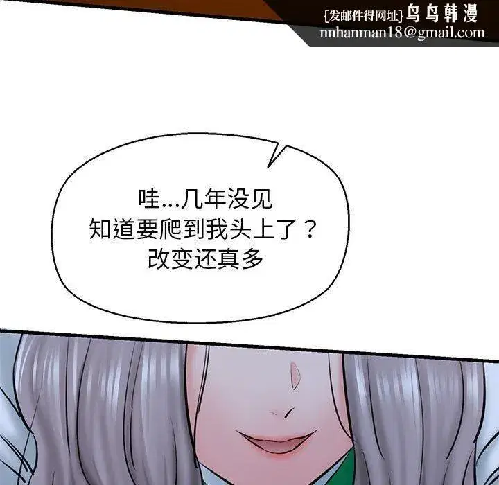 第64話