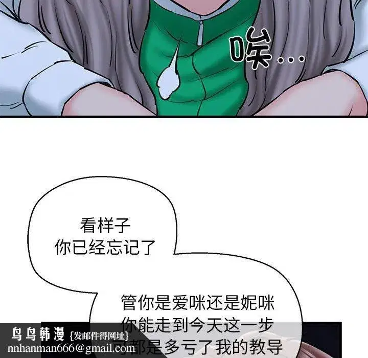 第64話