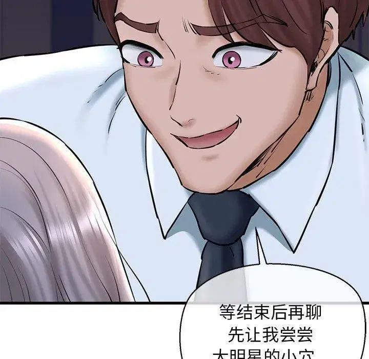 第64話