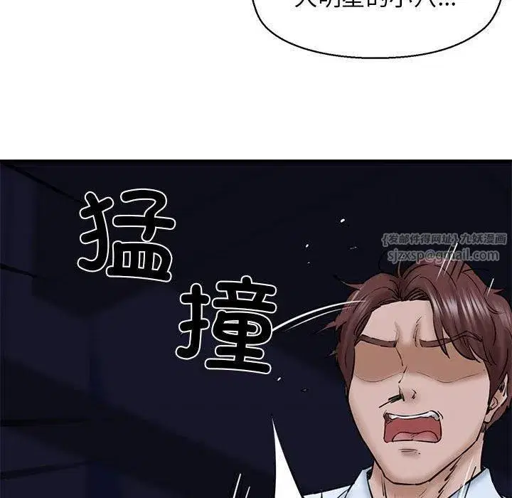 第64話