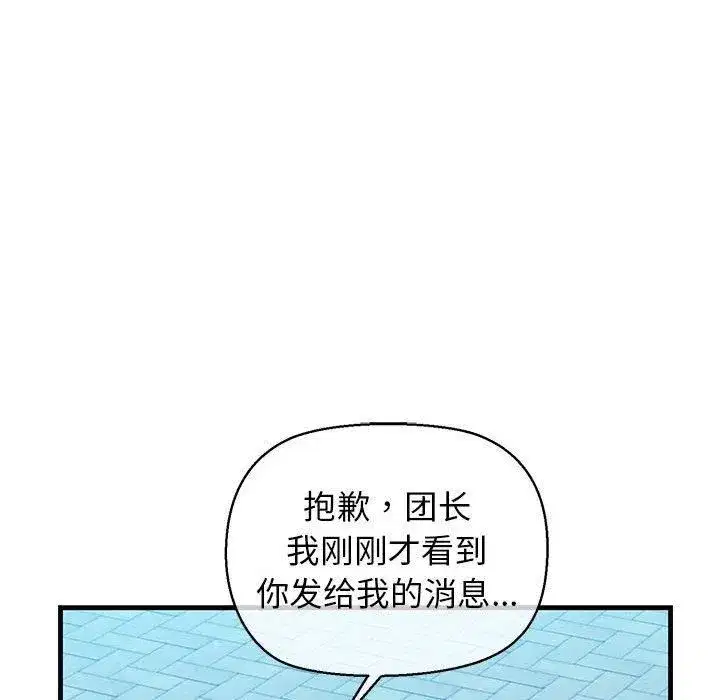 第65話