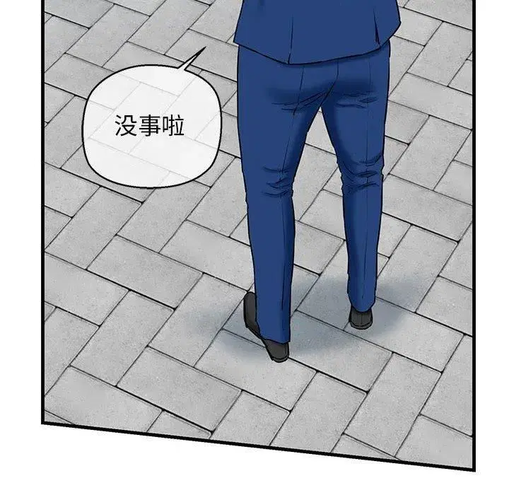 第65話