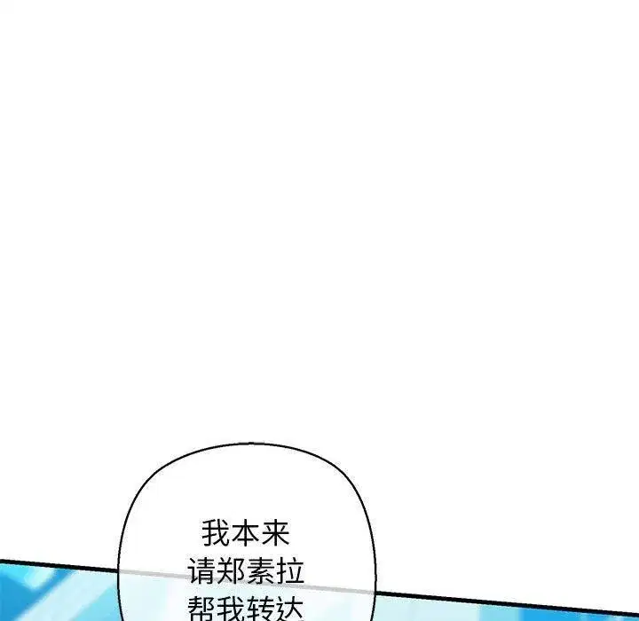 第65話