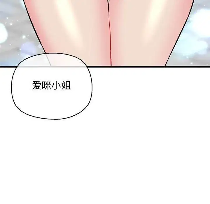 第65話