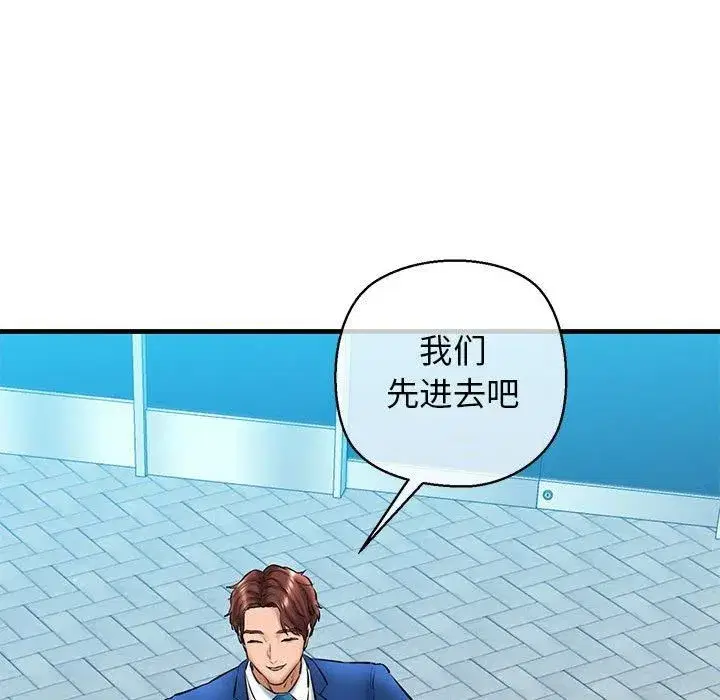 第65話