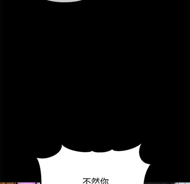 第65話