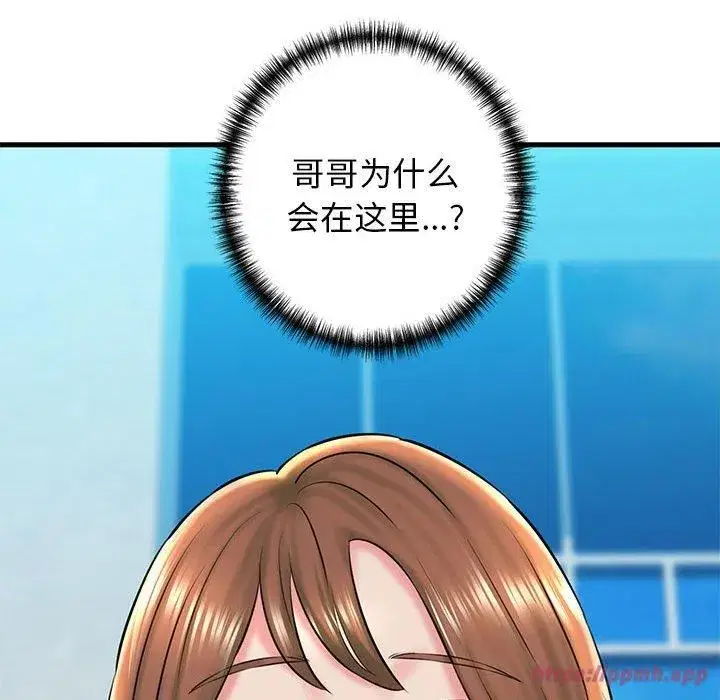 第65話