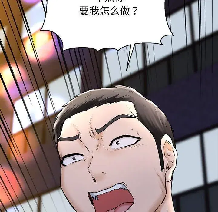 第65話