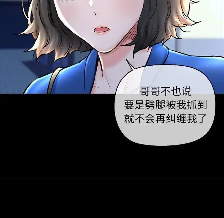 第65話