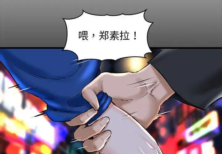第65話