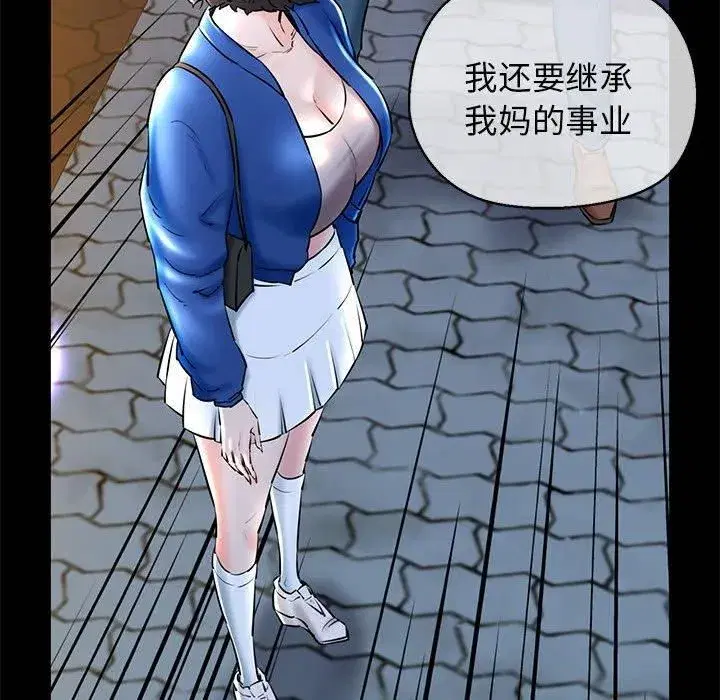 第65話